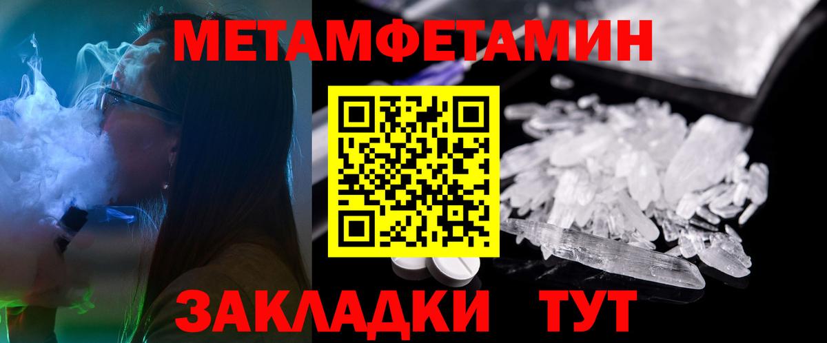 Амфетамин 98% Раменское