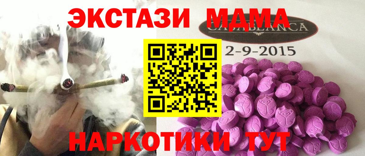 ЭКСТАЗИ louis Vuitton  Экстази  Вход с VPN  Раменское  Ecstasy mix 