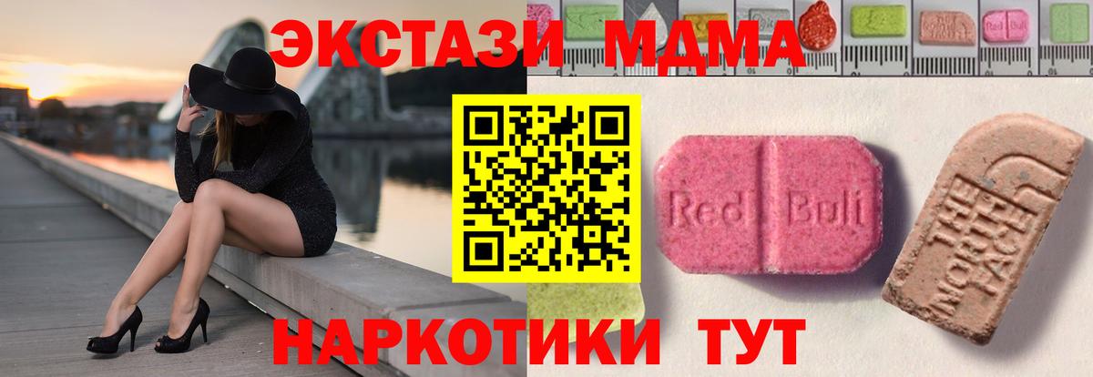 ТГК Раменское