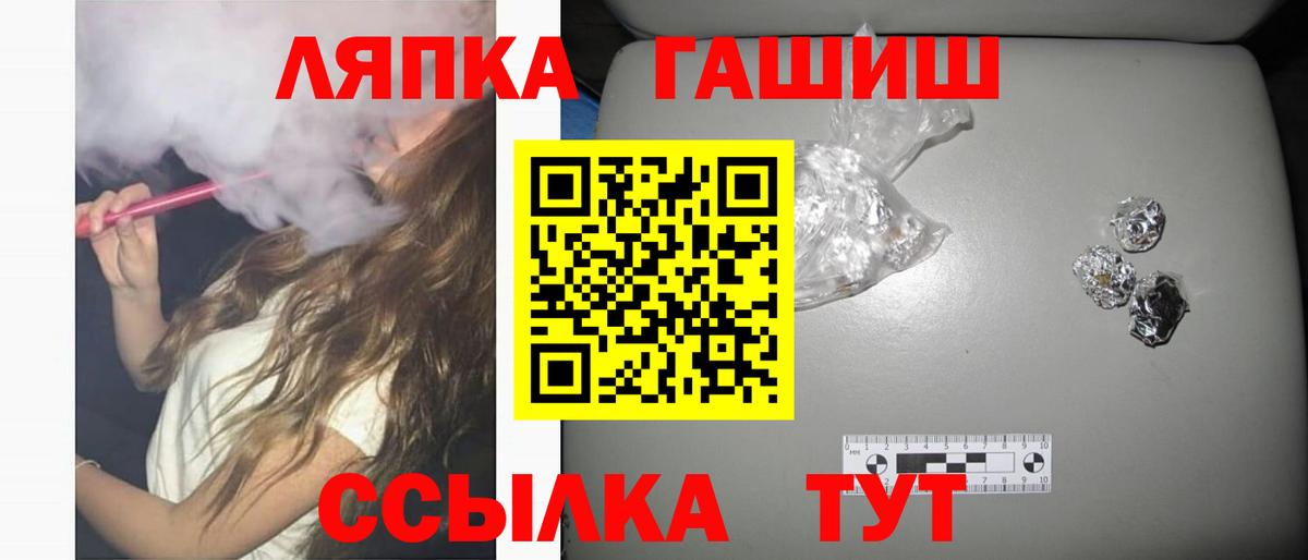 Гашиш 40% ТГК Раменское