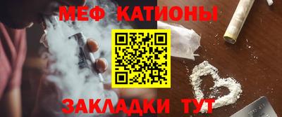 герыч Гусиноозёрск