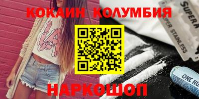 наркотики Гусь-Хрустальный