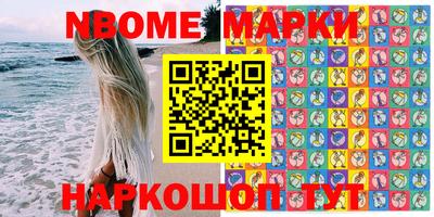 мефедрон Гусев