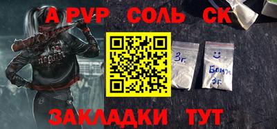 герыч Гусиноозёрск