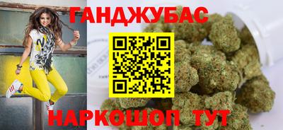 наркотики Гусь-Хрустальный