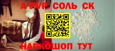 мефедрон Гусев