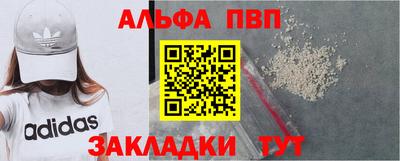 мефедрон Гусев