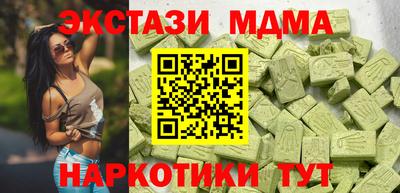 мефедрон Гусев