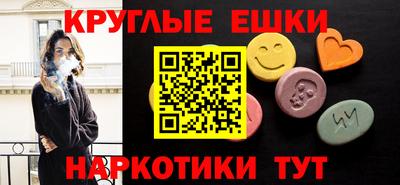 мефедрон Гусев