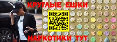 наркотики Гусь-Хрустальный