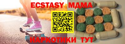 мефедрон Гусев