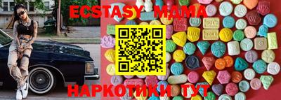 мефедрон Гусев