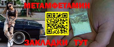 мефедрон Гусев