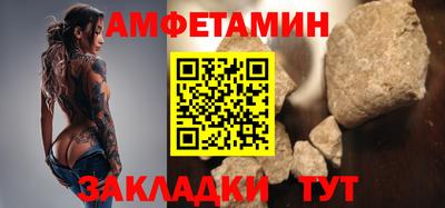 герыч Гусиноозёрск