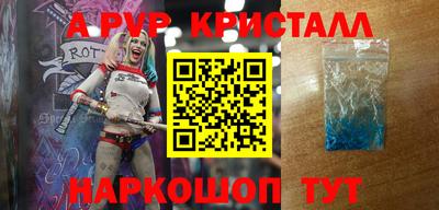 герыч Гусиноозёрск