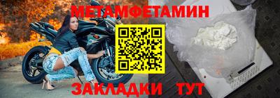 мефедрон Гусев