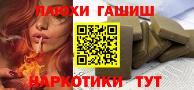 герыч Гусиноозёрск