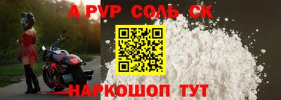 наркотики Гусь-Хрустальный