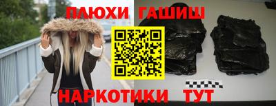 герыч Гусиноозёрск