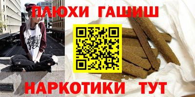 наркотики Гусь-Хрустальный