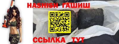 герыч Гусиноозёрск