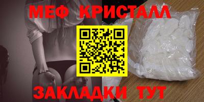 герыч Гусиноозёрск