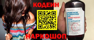 герыч Гусиноозёрск