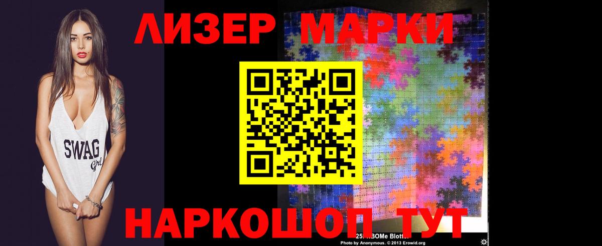 LSD-25 экстази кислота  Вход с VPN  mega tor  ЛСД экстази  Раменское  Лсд 25 экстази ecstasy 