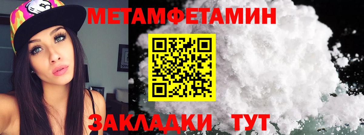 Раменское  Метамфетамин мет  Вход с VPN  Метамфетамин мет 
