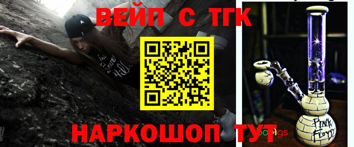 ТГК концентрат Раменское